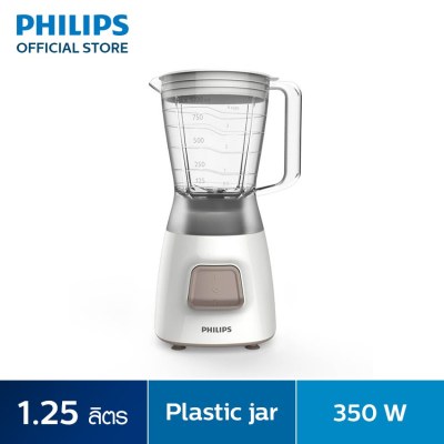Philips Daily Collection เครื่องปั่น HR2051/00
