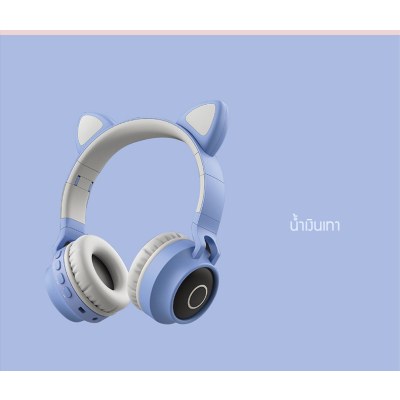 ชุดหูฟังบลูทูธ ชุดหูฟังบลูทูธหูแมว ไฟLED บลูทูธ5.0 ชุดหูฟังเล่นเกมฟังเพลง