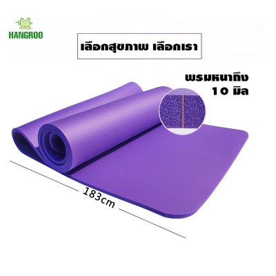5 สี โฟมโรลเลอร์ โฟมนวดกล้ามเนื้อ สำหรับเล่นกีฬา โฟมโยคะ Yoga Foam Roller Massage อุปกรณ์ออกกำลังกาย   +   Purple yoga mat