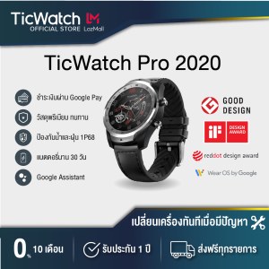 TicWatch Pro 2020 Smartwatch 2 จอแสดงผล ป้องกันน้ำและฝุ่น IP68 รองรับแอปพลิเคชั่น  Google