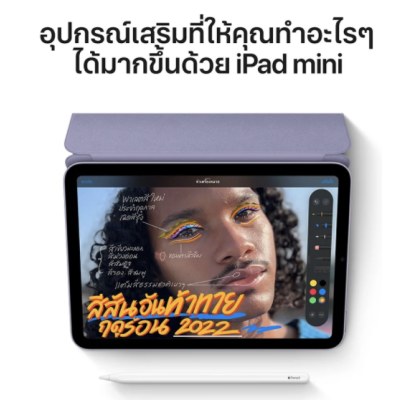 Apple iPad Mini 6 (2021) Wi-Fi 8.3 inch