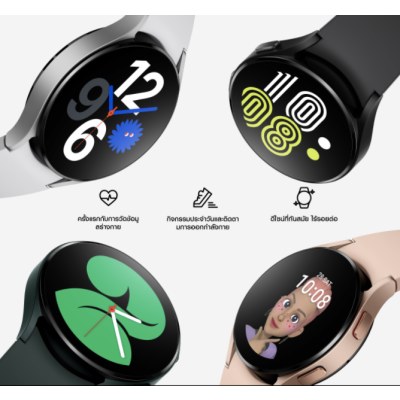 Samsung Galaxy Watch4 BT 40 Aluminum นาฬิกาสมาร์ทวอชซัมซุง หน้าปัด 40 มม. - ประกันศูนย์ไทย 1 ปี