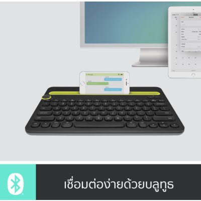 Logitech โลจิเทค K480 Multi-Device Bluetooth Keyboard คีย์บอร์ดไร้สายบลูทูธ เชื่อมต่อหลายอุปกรณ์ พร้อมที่วางโทรศัพท์และแทปเล็ต TH/ENG