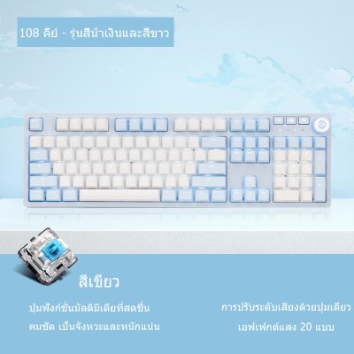คีย์บอร์ดเชิงกลดูดแม่เหล็ก สีเขียว สีน้ำตาล สีแดง แป้นพิมพ์เกมแบบมีสาย USB