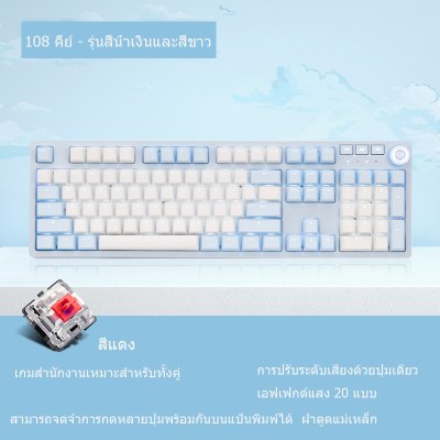 คีย์บอร์ดเชิงกลดูดแม่เหล็ก สีเขียว สีน้ำตาล สีแดง แป้นพิมพ์เกมแบบมีสาย USB