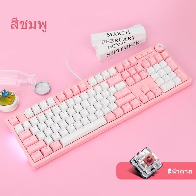 คีย์บอร์ดเชิงกลดูดแม่เหล็ก สีเขียว สีน้ำตาล สีแดง แป้นพิมพ์เกมแบบมีสาย USB