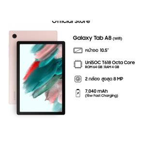 Samsung Galaxy Tab A8 (WIFI) 4/64GB 10.5"
