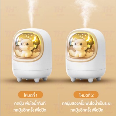 HUMIDIFIER 200ML เครื่องฟอกอากาศ ทำความชื้น พ่นไอน้ำ มีไฟ LED เปลี่ยนสี เครื่องพ่นอโรม่า ขนาดเล็ก ขนาดพกพา USB M23