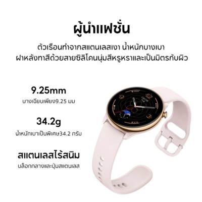 Amazfit GTR mini Smart watch New Waterproof SpO2 Smartwatch สัมผัสได้เต็มจอ วัดออกซิเจนในเลือด