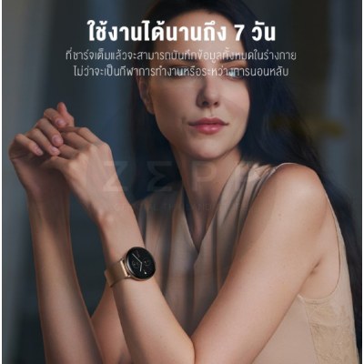 Zepp E Circle Smartwatch Black นาฬิกาสมาร์ทวอทช์อัจฉริยะ ระบบสัมผัส Multi-Touch จอภาพ AMOLED นาฬิกาอัจฉริยะ