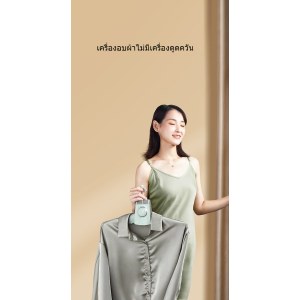 เครื่องเป่าพกพา - สีเขียว