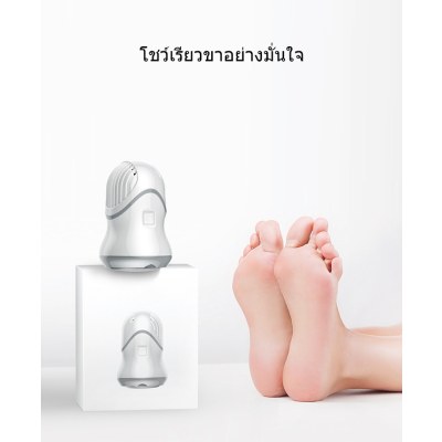 เครื่องเจียรไฟฟ้า