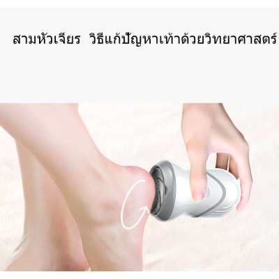 เครื่องเจียรไฟฟ้า