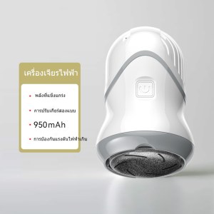 เครื่องเจียรไฟฟ้า