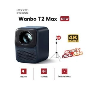 โปรเจคเตอร์ มินิโปรเจคเตอร์ Wanbo T2 Max NEW 1080P HD Projector Built-In Android 9.0 HIFI Sound