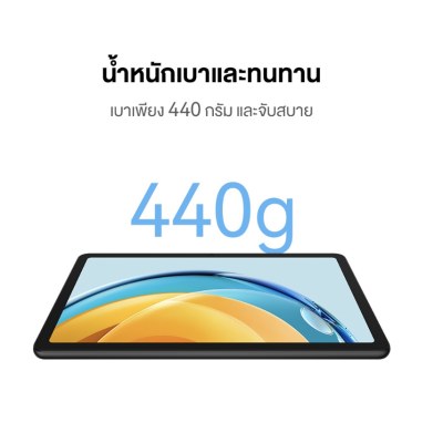 HUAWEI MatePad SE WIFI 4+64GB | หน้าจอถนอมสายตา คมชัดระดับ 2K | ระบบเสียงรอบด้าน Histen 8.0