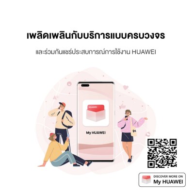 HUAWEI MatePad SE WIFI 4+64GB | หน้าจอถนอมสายตา คมชัดระดับ 2K | ระบบเสียงรอบด้าน Histen 8.0