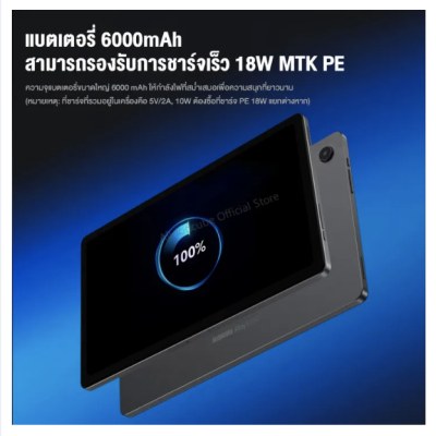 Alldocube iPlay 50 Pro แท็บเล็ต MTK Helio G99 Octa-Core 10.4 นิ้ว 2K ใส่ซิมโทรได้ รองรับ 4G Android 12