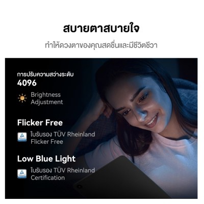 HUAWEI MatePad SE WIFI 4+64GB | หน้าจอถนอมสายตา คมชัดระดับ 2K | ระบบเสียงรอบด้าน Histen 8.0