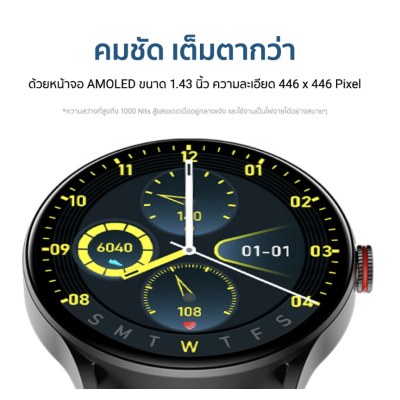 IMIKI Smartwatch TG1 สมาร์ทวอทช์ โทรออกได้ จอ AMOLED 1.43 นิ้ว รองรับ Ai Assistant -1Y