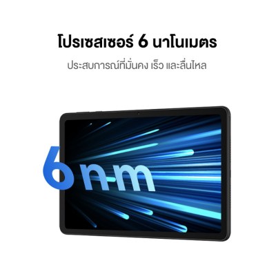 HUAWEI MatePad SE WIFI 4+64GB | หน้าจอถนอมสายตา คมชัดระดับ 2K | ระบบเสียงรอบด้าน Histen 8.0