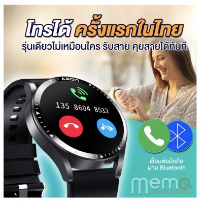 AXON Memo นาฬิกา สมาร์ทวอทช์ | Smart Watch นาฬิกาอัจฉริยะ โทรศัพท์ได้ จอชัด IPS วัดความดันโลหิต วัดชีพจร