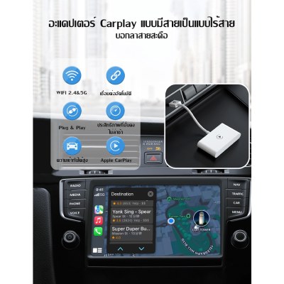 ANYTROX Wireless CarPlay/Android Auto Adapter สำหรับ Phone pple CarPlay Dongle,แปลง Factory Wired เป็น Wireless CarPlay