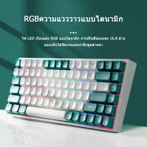 คีย์บอร์ดเชิงกลสำหรับเล่นเกมไร้สายบลูทูธ  84 คีย์สามโหมดปุ่มกด PBT คีย์บอร์ด DIY แบบถอดเปลี่ยนได้