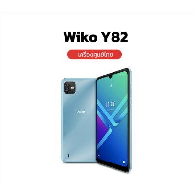 Wiko Y82
