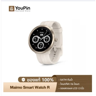 Maimo Smart Watch R HD Screen วัดออกซิเจนในเลือด SpO2