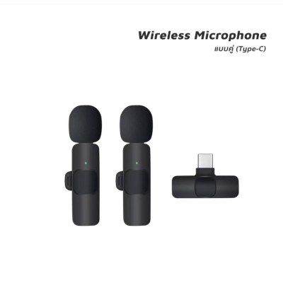 iMI ไมค์โครโฟนไร้สาย รุ่น K9 ไมโครโฟนไลฟ์สด Wireless Microphone ชาร์จไฟเข้ามือถือขณะใช้งานได้ หนีบปกเสื้อ