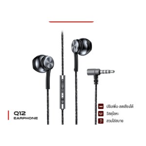 VIVAN รุ่น Q12 Earphone หูฟัง หูฟังมือถือกึ่งอินเอีย 3.5mm เสียงดี เบสแน่น มีไมค์โครโฟนในตัว แบบสายถัก แข็งแรง ไม่ขาดง่าย