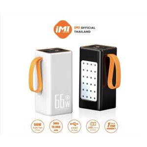 พาวเวอร์แบงค์ 70000mAh ชาร์จเร็ว 66W มีไฟ LED powerbank fast charge ชาร์จได้ 5 เครื่อง