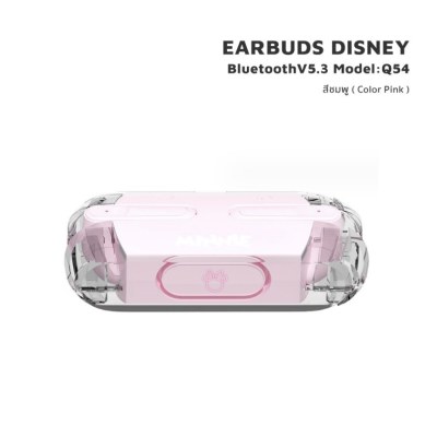 หูฟัง Disney Q54 หูฟังบลูทูธไร้สาย ตัดเสียงรบกวน HIFI ไมโครโฟน สัมผัสอัจฉริยะ Wireless Bluetooth 5.3