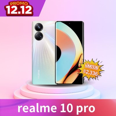 Realme 10 Pro (8+256) 5G