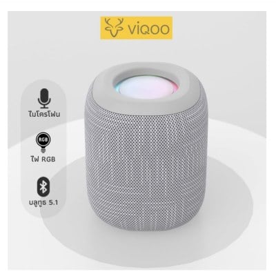 VIQOO ลำโพงไฟ RGB เปลี่ยนสีสร้างบรรยกาศ ลำโพงบลูทูธ Bluetooth 5.1