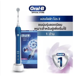 Oral-B ออรัลบี แปรงสีฟันไฟฟ้า Electric Power Toothbrush Pro 2 2000
