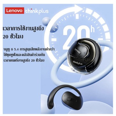 Lenovo Thinkplus X15 pro หูฟังบลูทูธ Bluetooth 5.4 หูฟังไร้สาย HIFI Wireless Earphones หูฟังสเตอริโอ