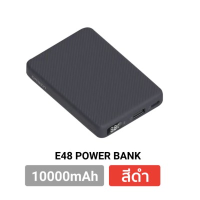 Power Bank Eloop 10000 mAh QC 3.0 | PD 20W