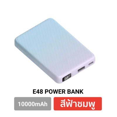 Power Bank Eloop 10000 mAh QC 3.0 | PD 20W