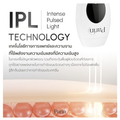 เครื่องกำจัดขน ใบหน้า หนวด เครา แขน ขา บิกินี่ ใต้วงแขน แผ่นหลัง ใช้ได้กับทุกส่วนของร่างกายไม่ทำร้ายผิว