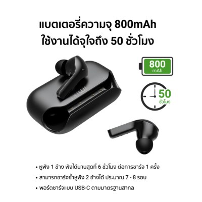 IMIKI T12 หูฟังไร้สาย Bluetooth 5.2 ไมโครโฟน 4 ตัว แบตอึดใช้นานสุด 50 ชั่วโมง