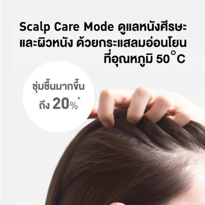 Panasonic nanoe Hair Dryer ไดร์เป่าผม นาโนอี