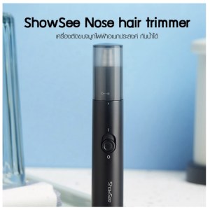 Nose Hair Trimmer BK ที่ตัดขนจมูก