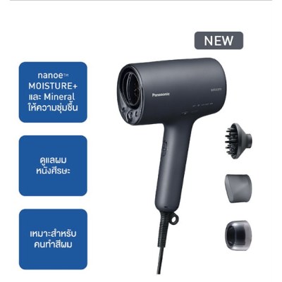 Panasonic nanoe Hair Dryer ไดร์เป่าผม นาโนอี