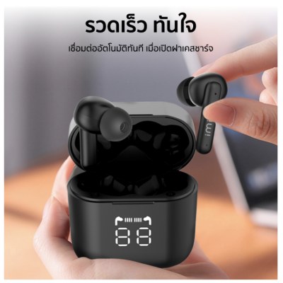 T13 หูฟังไร้สาย หูฟัง Bluetooth 5.3 มี Game Mode แบตเตอรี่อึดถึง 25 ชั่วโมง มีจอแสดงแบต