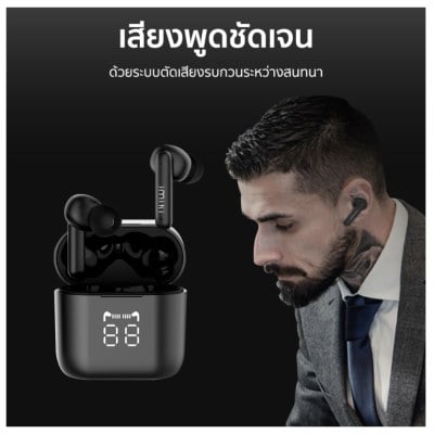 T13 หูฟังไร้สาย หูฟัง Bluetooth 5.3 มี Game Mode แบตเตอรี่อึดถึง 25 ชั่วโมง มีจอแสดงแบต