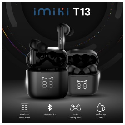 T13 หูฟังไร้สาย หูฟัง Bluetooth 5.3 มี Game Mode แบตเตอรี่อึดถึง 25 ชั่วโมง มีจอแสดงแบต