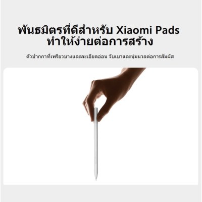 Xiaomi Smart Pen 2nd generation ปากกาอัจฉริยะ แบตเตอรี่ใช้งานยาวนาน 150 ชม.