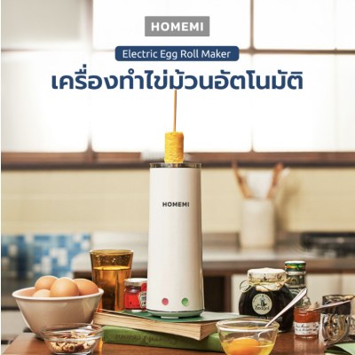 เครื่องทำไข่ม้วนอัตโนมัติ Electric Egg Roll Maker